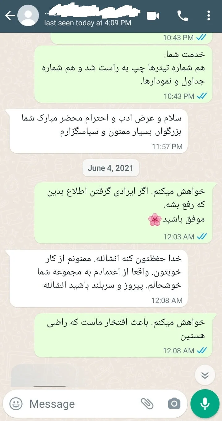 Customer Feedback 06