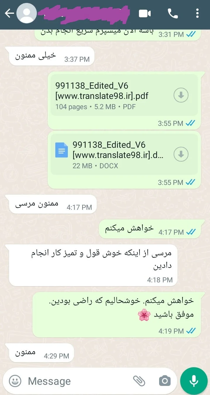 Customer Feedback 08