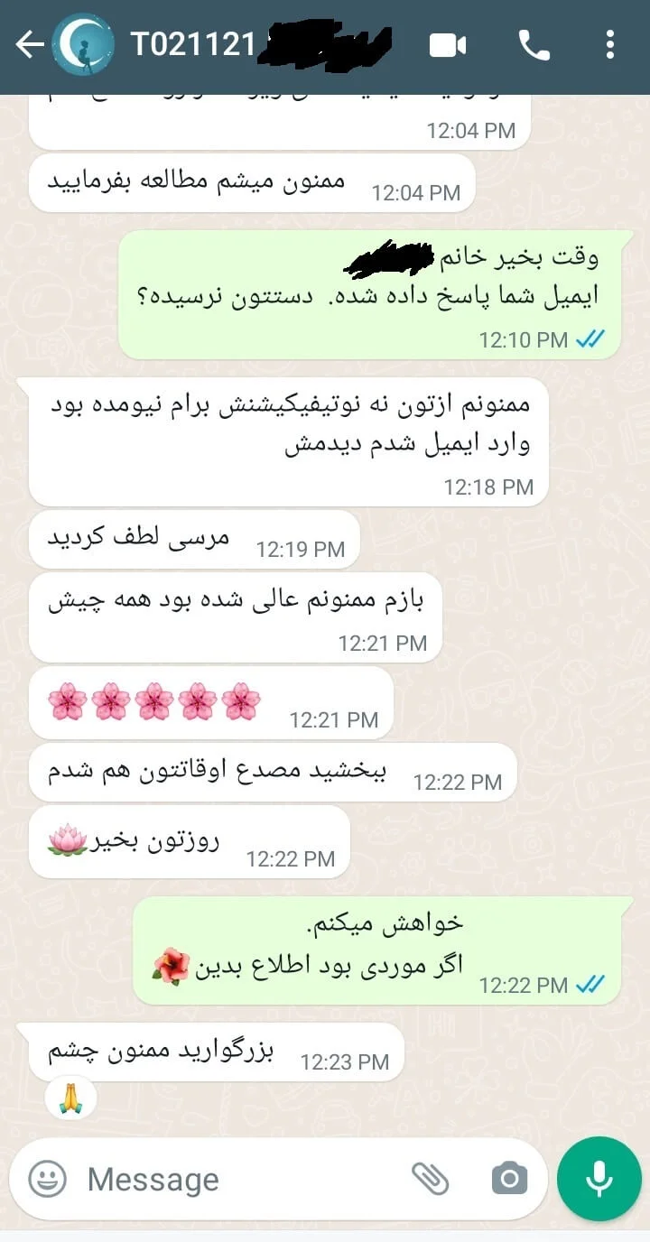 Customer Feedback 11